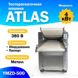 Тестораскаточная машина YMZD-500 Автоматическая