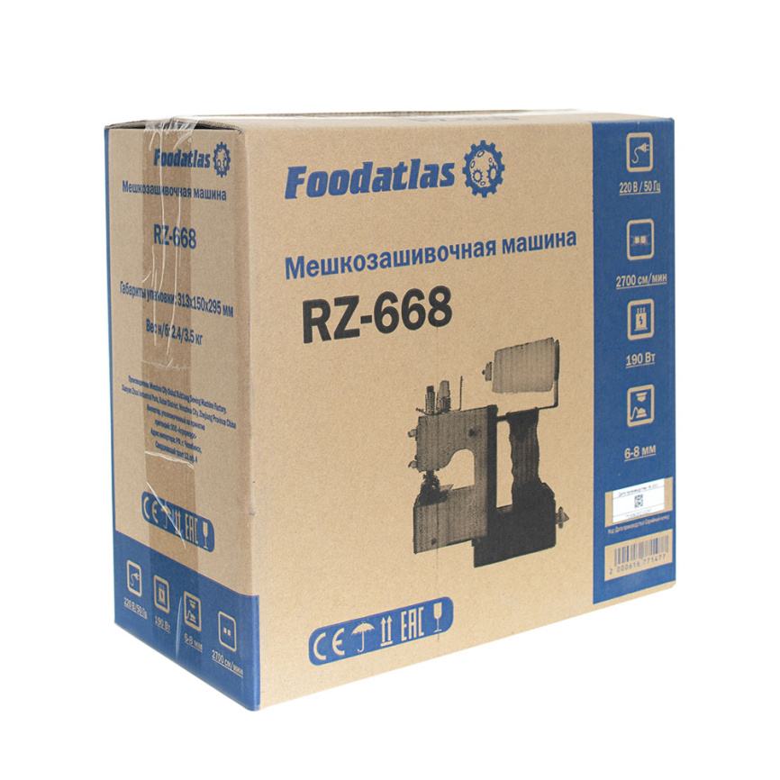 Мешкозашивочная машина Foodatlas RZ-668 фото 11