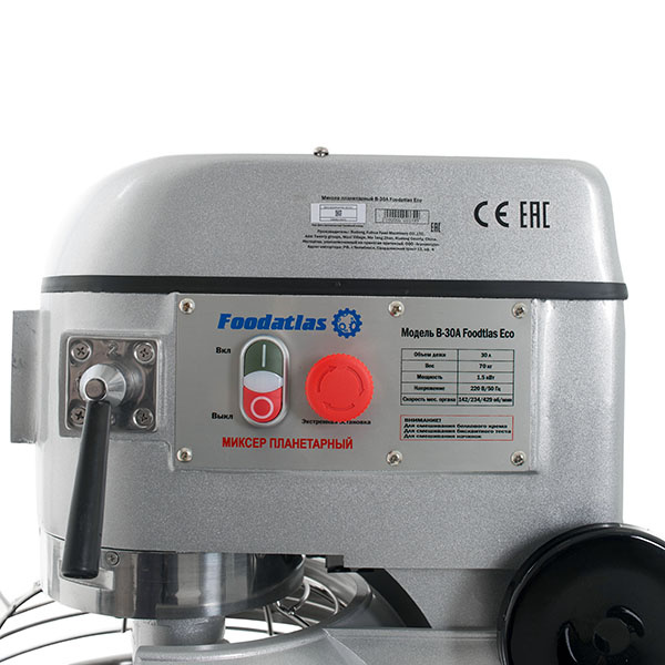 Миксер планетарный B-30A Foodatlas Eco фото 10