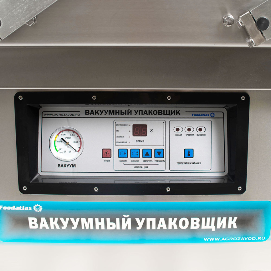 Вакуумный упаковщик DZ-400/2SD Foodatlas Eco фото 8