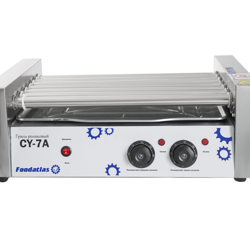 Гриль роликовый CY-7A Foodatlas фото 4