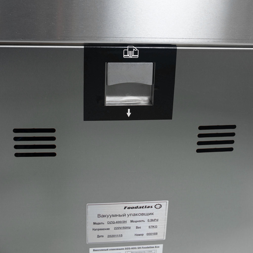 Вакуумный упаковщик DZQ-500/2H Foodatlas Eco фото 10