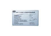 Машина тестомесильная HWY-15 (AR) Foodatlas Pro, 220В фото 6