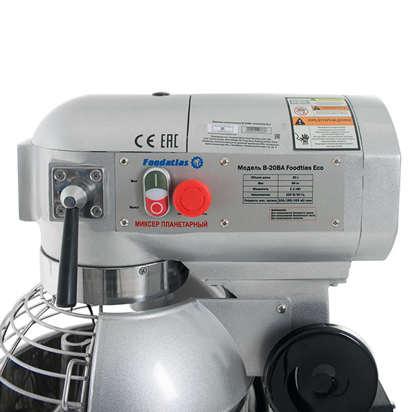 Миксер планетарный B-20BA Foodatlas Eco фото 10
