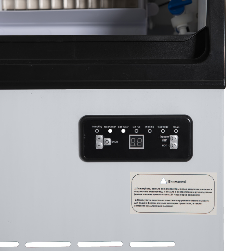 Льдогенератор SKF-ATS40FT Foodatlas фото 7